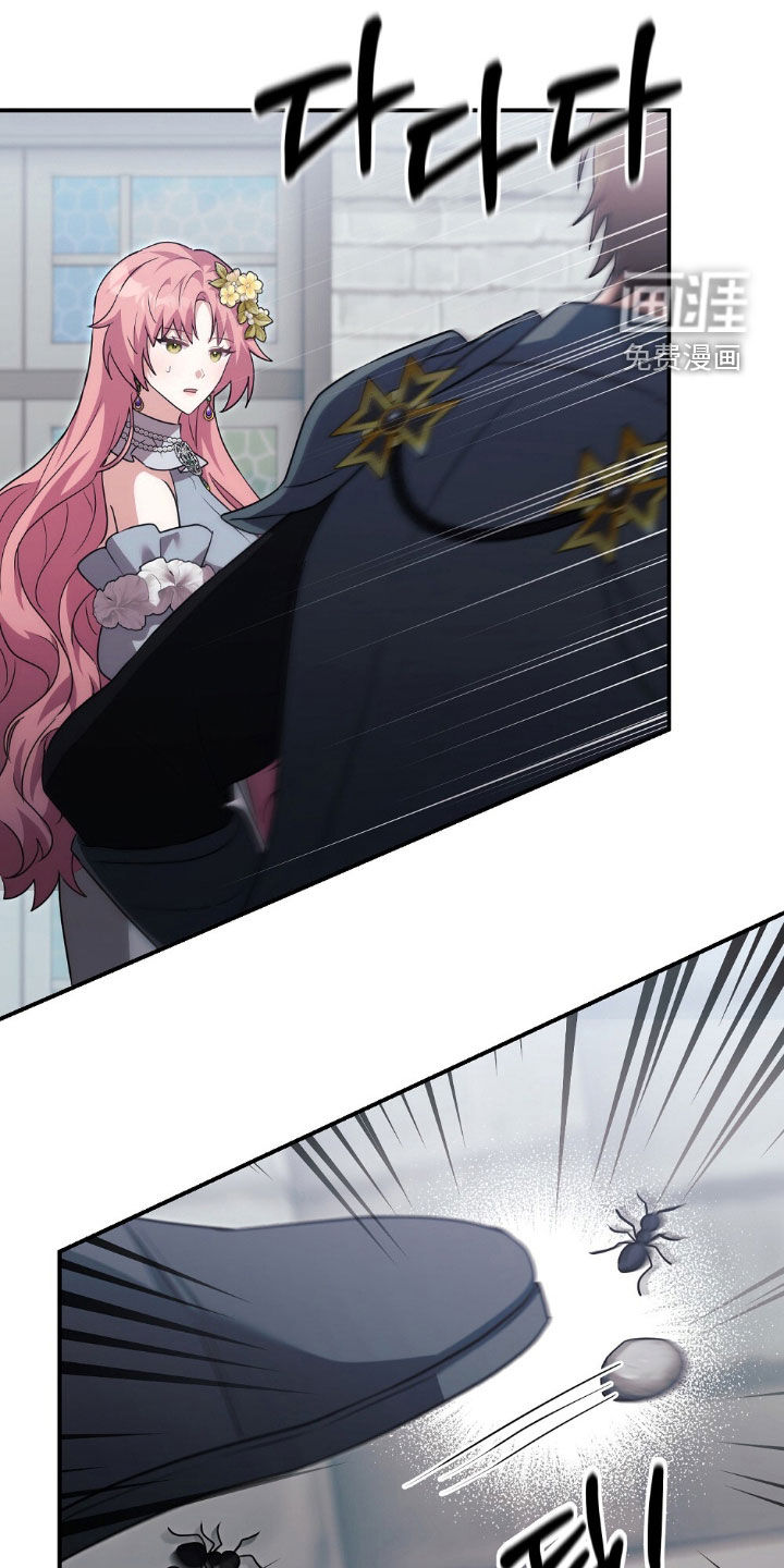 满屏美男我全都要第26话图