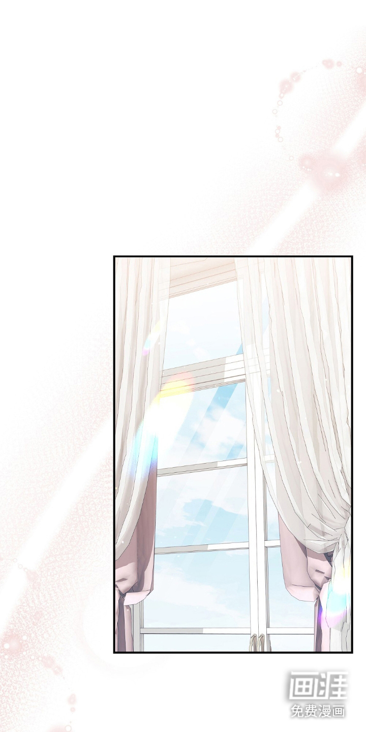 满屏美男我全都要第3话图
