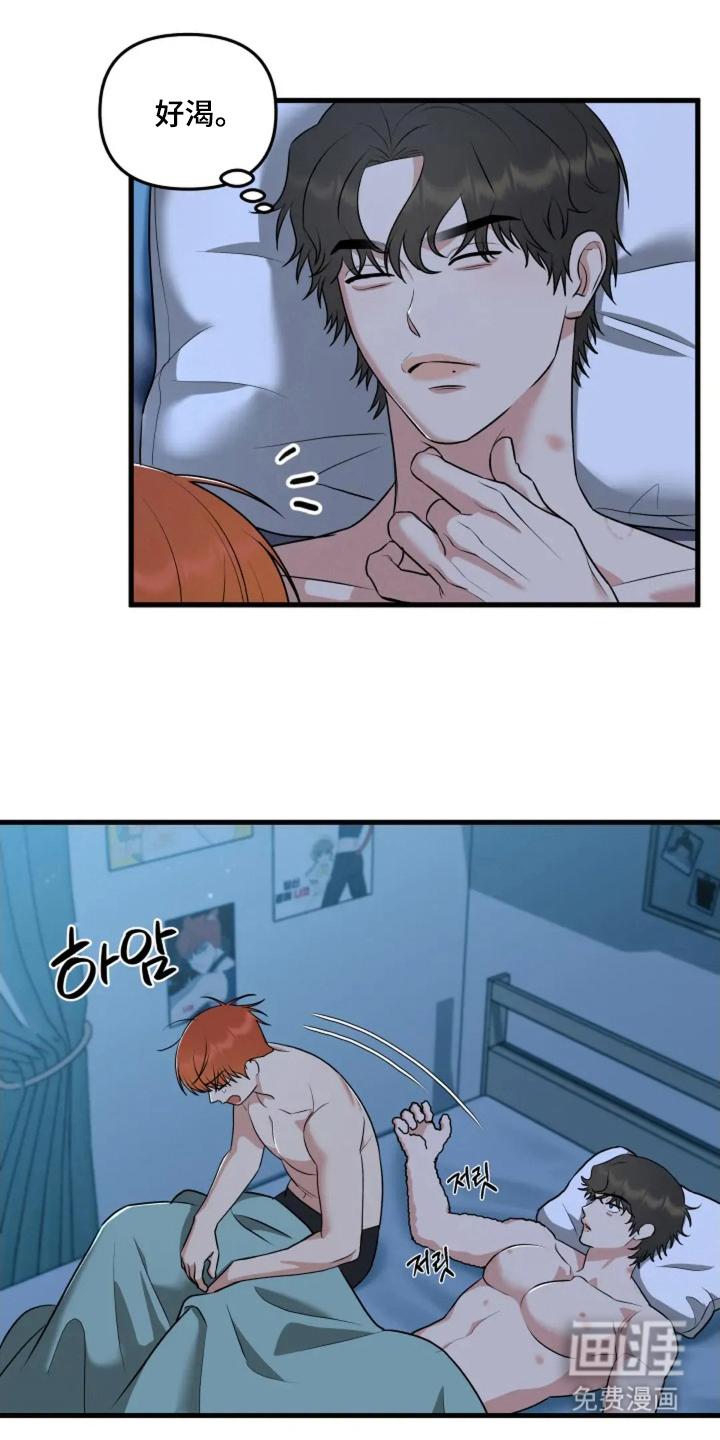 盲吻越狱第11话图