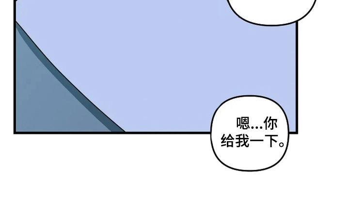 盲吻越狱第15话图