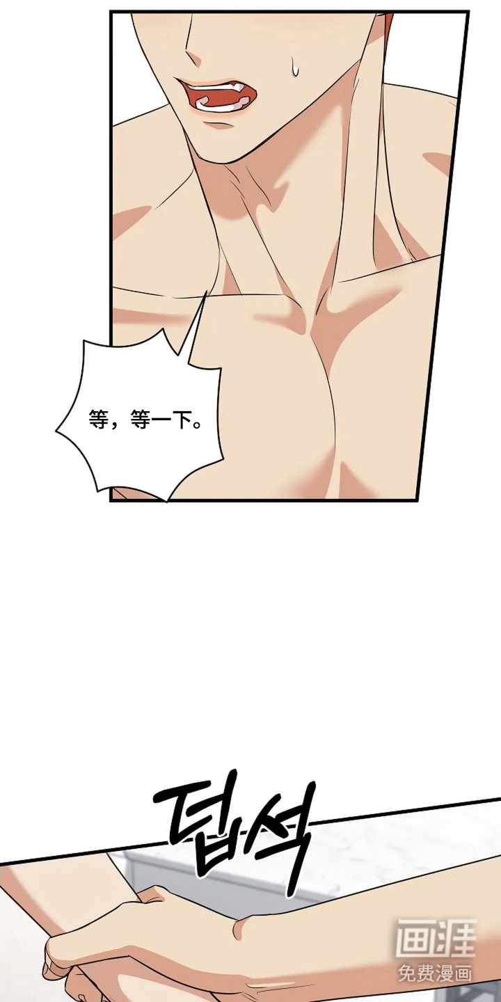 盲吻越狱第24话图