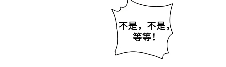 盲吻越狱第27话图