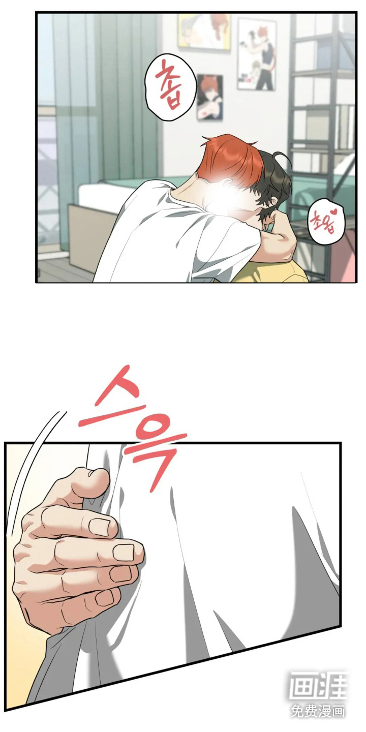 盲吻越狱第30话图