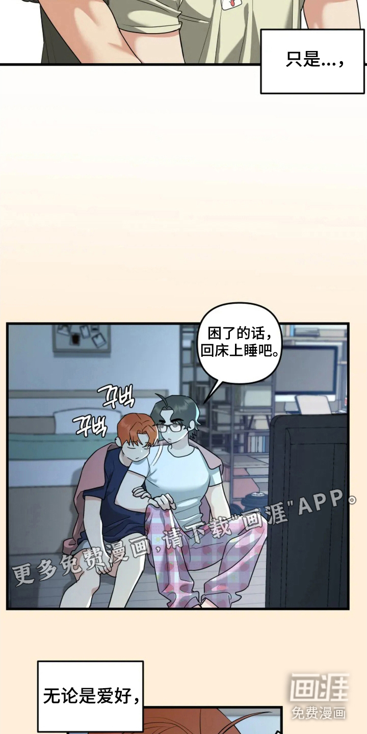 盲吻越狱第31话图