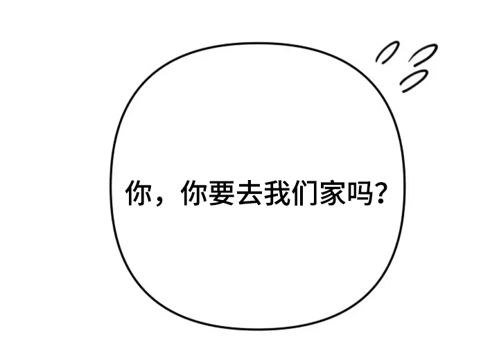 盲吻越狱第4话图