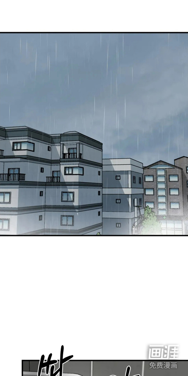 盲吻越狱第5话图