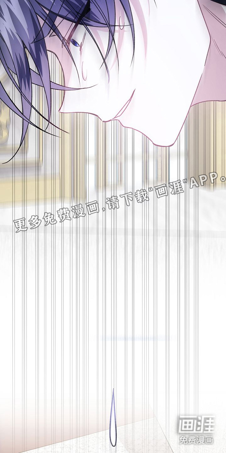 末路蔷薇第10话图