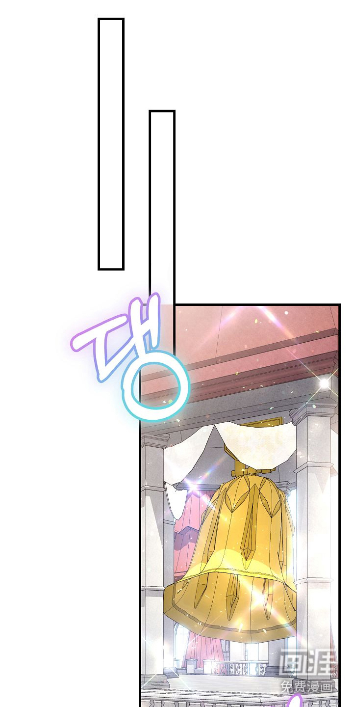 末路蔷薇第14话图