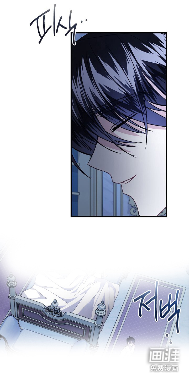 末路蔷薇第18话图