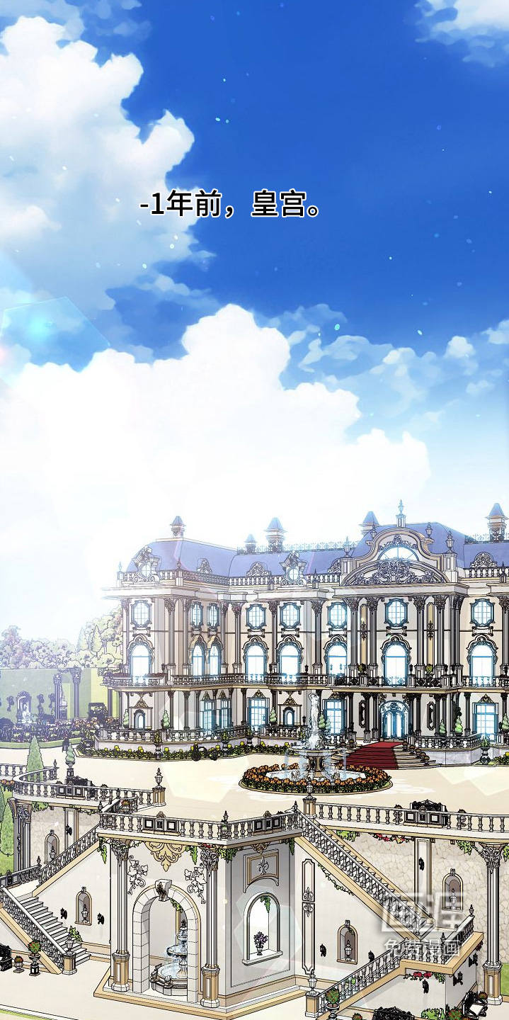 末路蔷薇第20话图