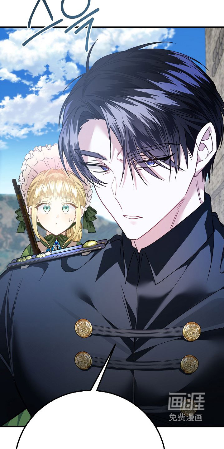 末路蔷薇第24话图