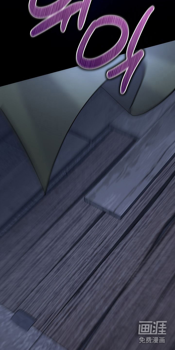 末路蔷薇第3话图