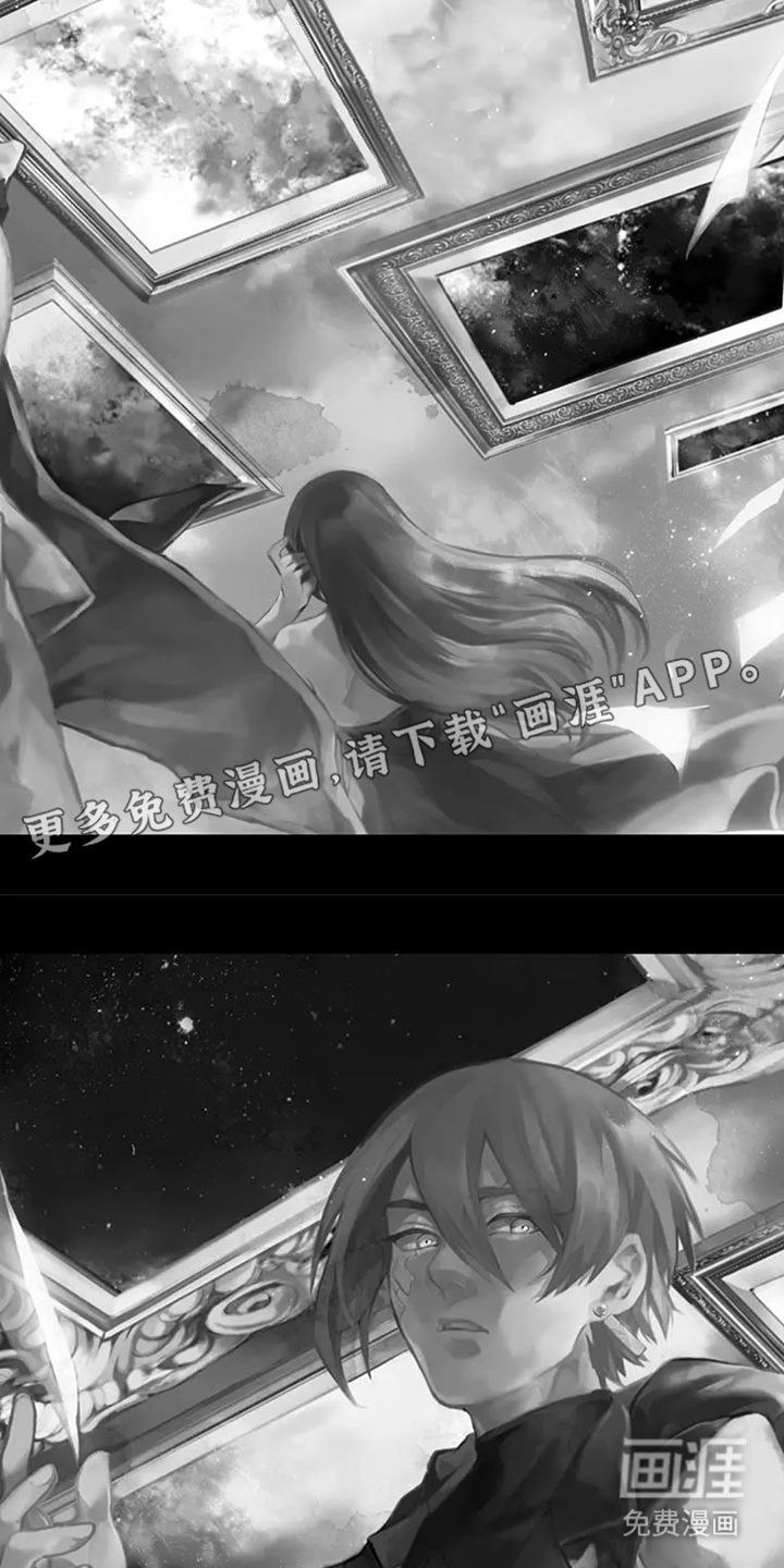 魔女怪画集第1话图