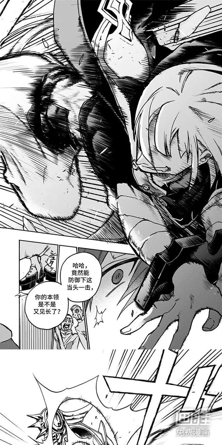 魔女怪画集第15话图