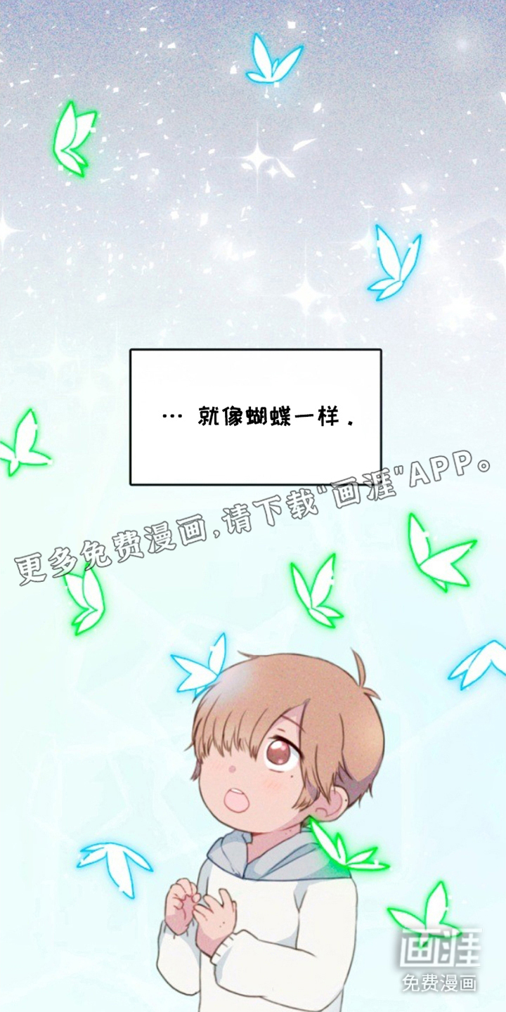 没勾完的死神名单 第1话 第1页