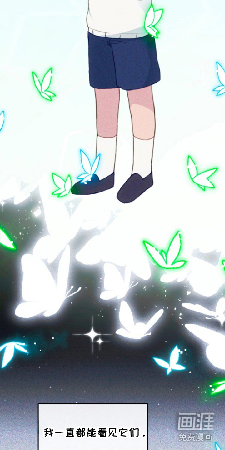 没勾完的死神名单 第1话 第2页