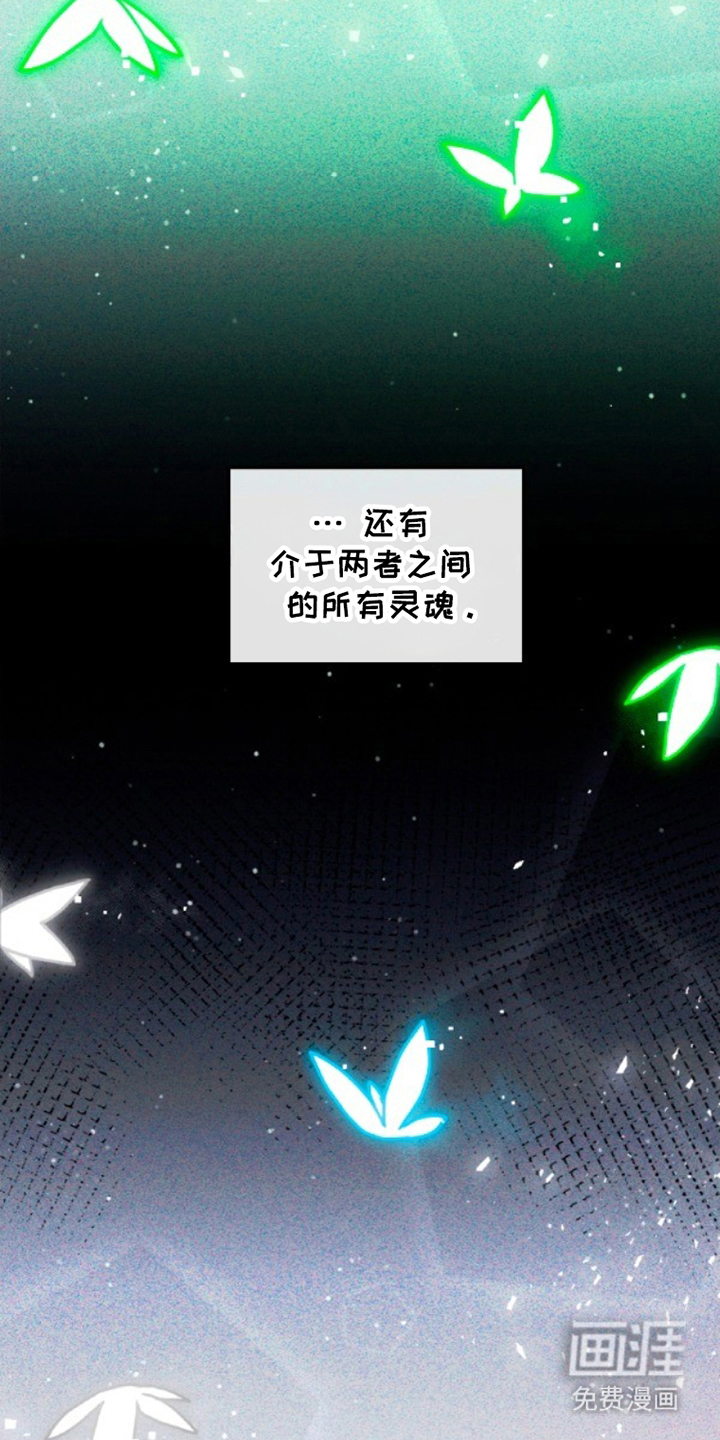 没勾完的死神名单 第1话 第5页