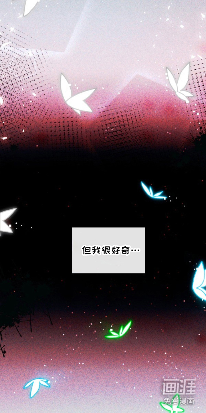 没勾完的死神名单 第1话 第6页