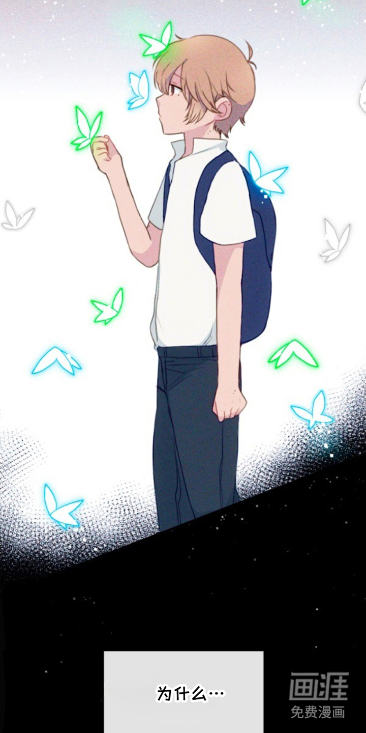 没勾完的死神名单 第1话 第7页