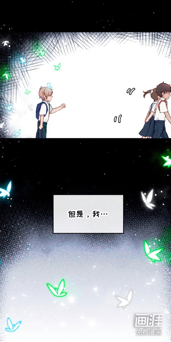 没勾完的死神名单 第1话 第13页