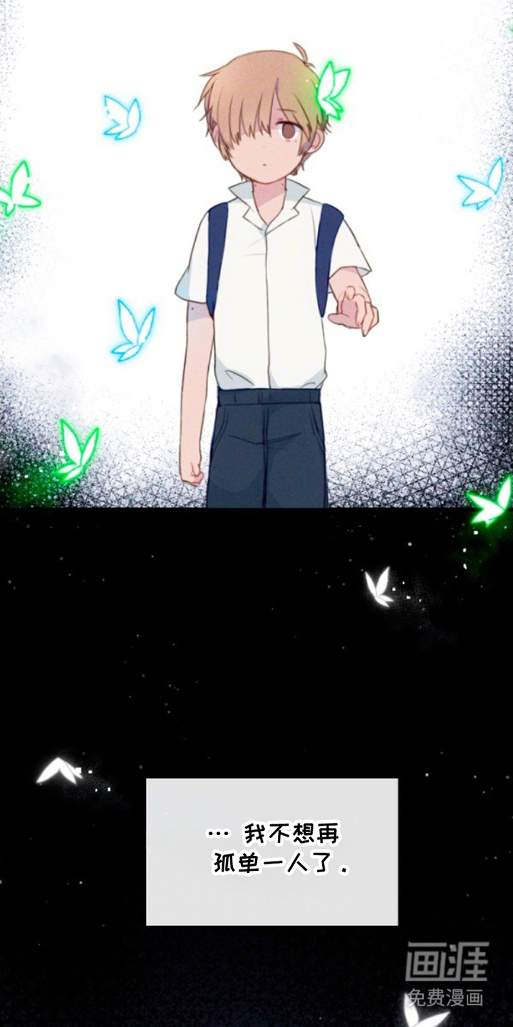 没勾完的死神名单 第1话 第14页