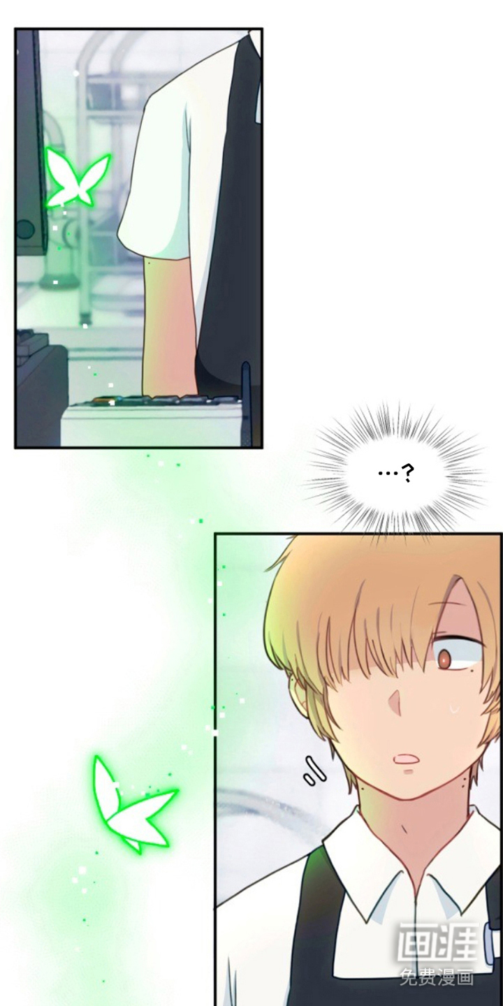 没勾完的死神名单 第1话 第18页