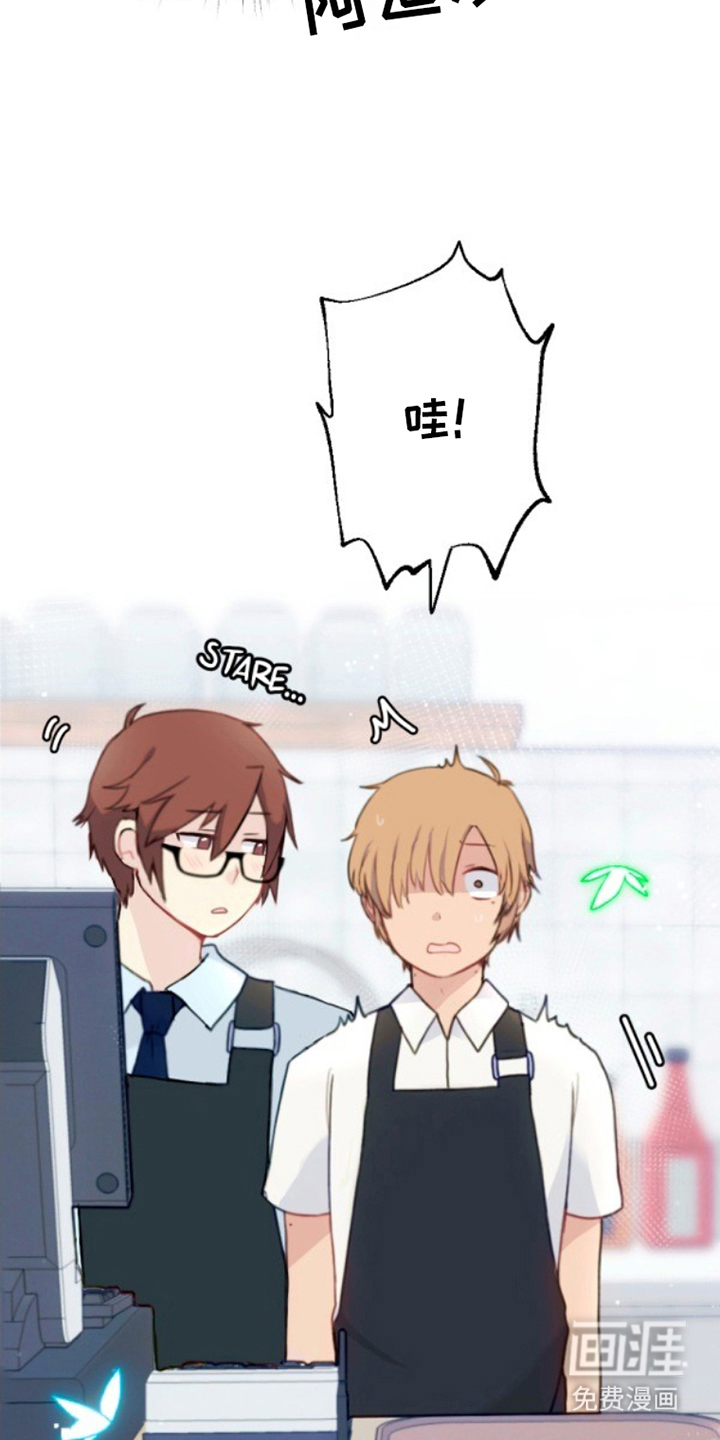 没勾完的死神名单 第1话 第21页