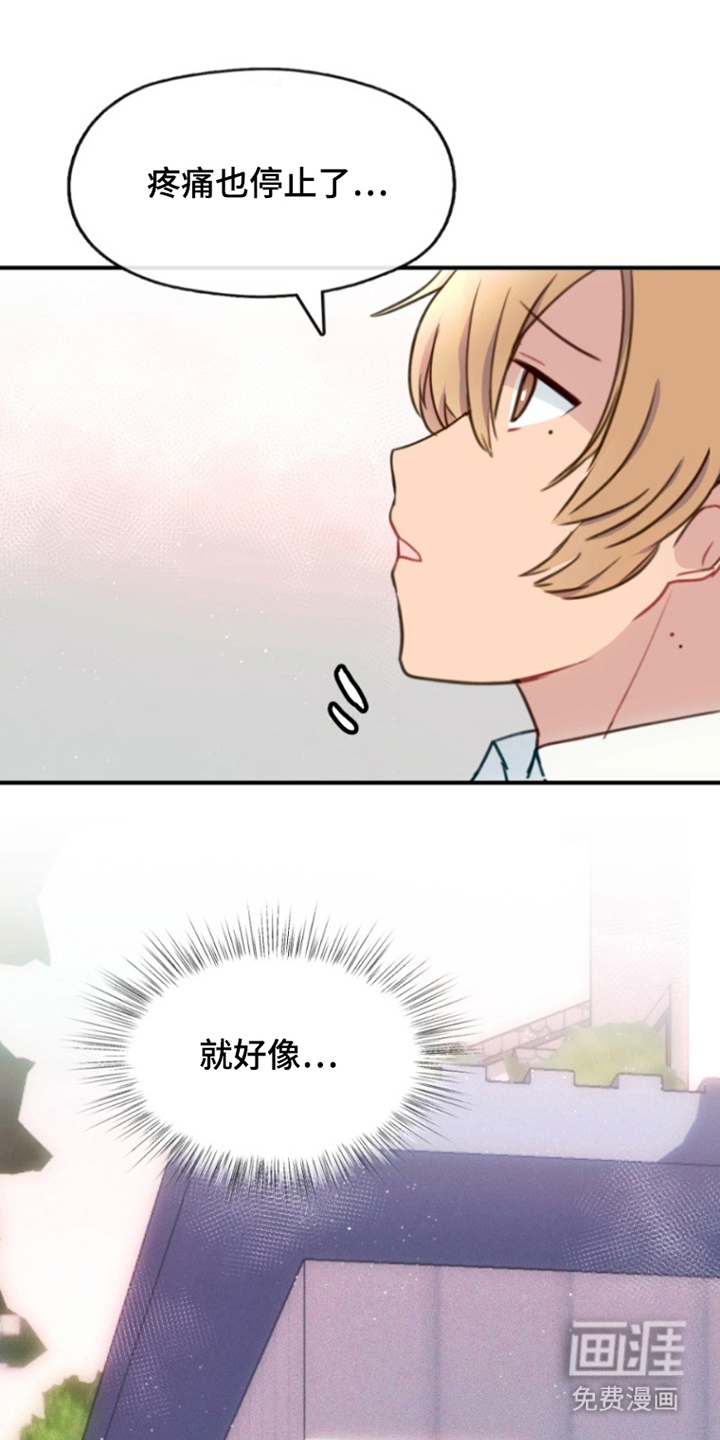 没勾完的死神名单 第10话 第0页