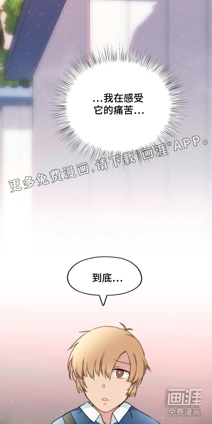 没勾完的死神名单 第10话 第1页