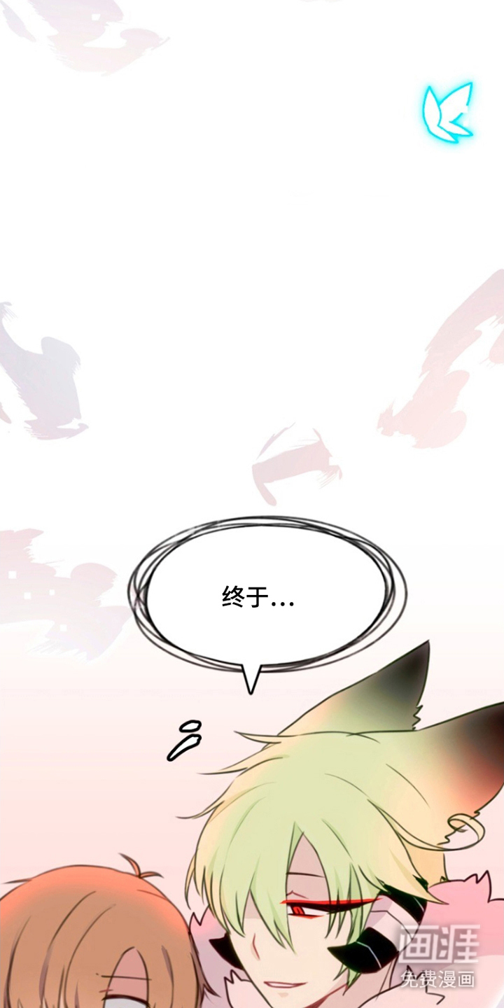 没勾完的死神名单 第10话 第4页