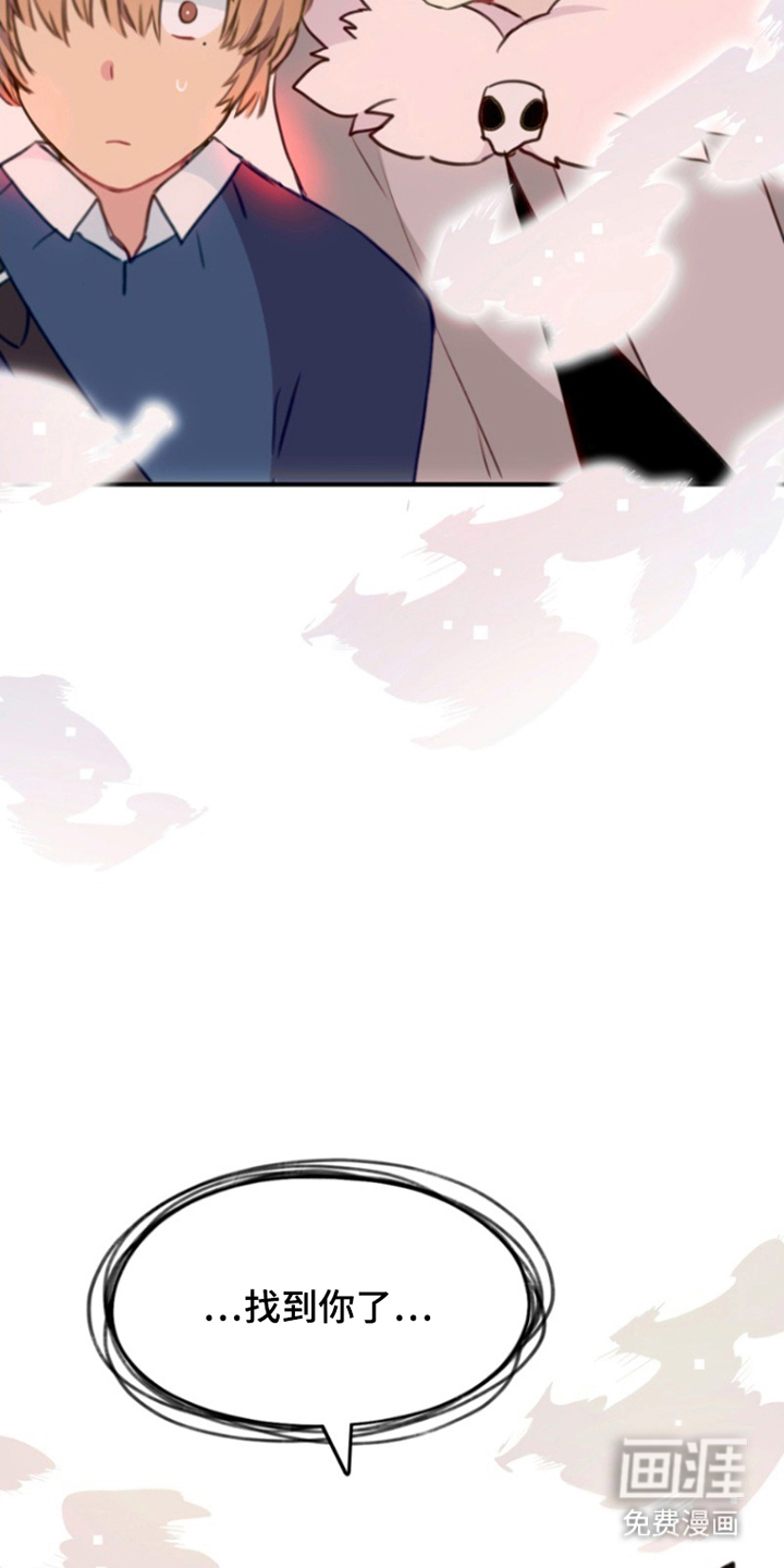 没勾完的死神名单 第10话 第5页