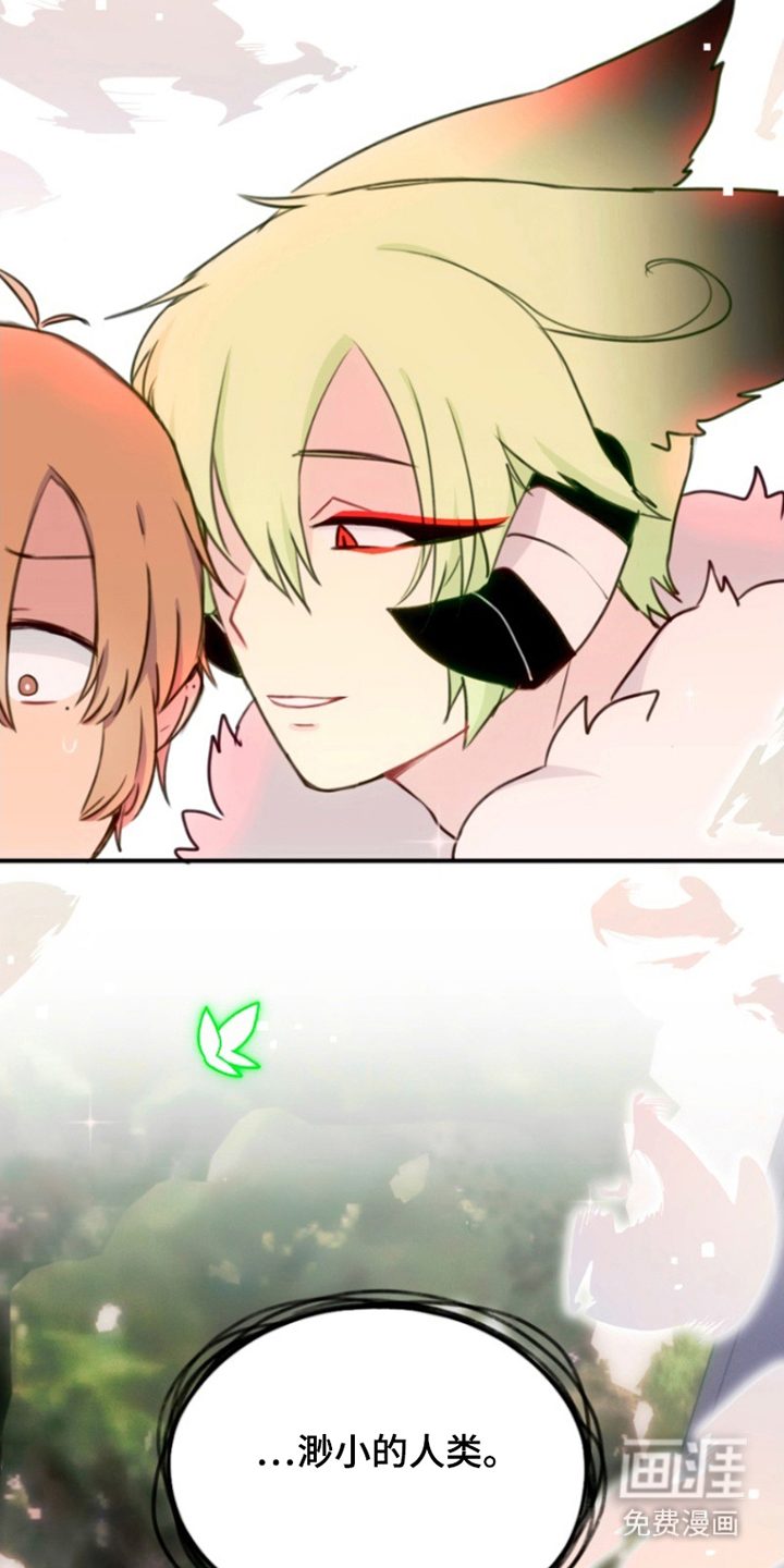 没勾完的死神名单 第10话 第6页