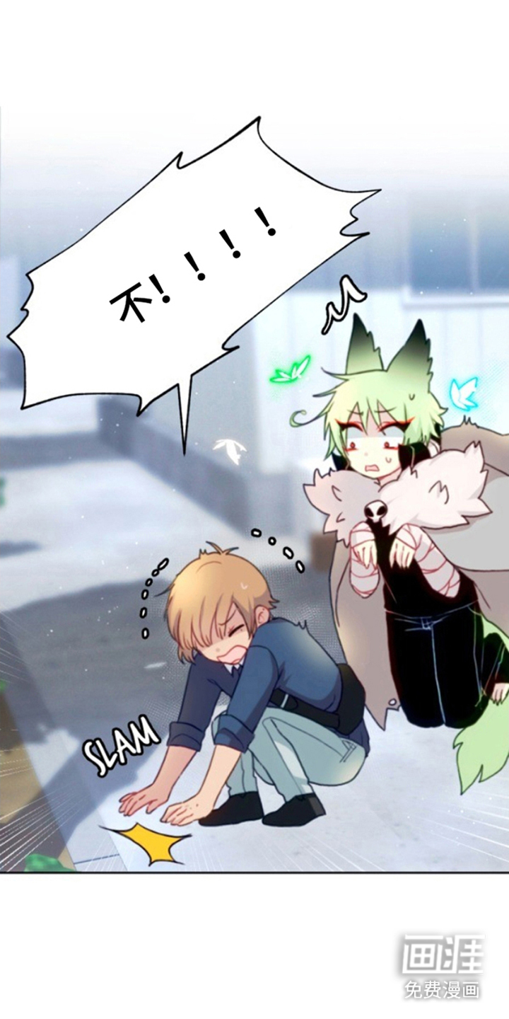 没勾完的死神名单 第10话 第10页