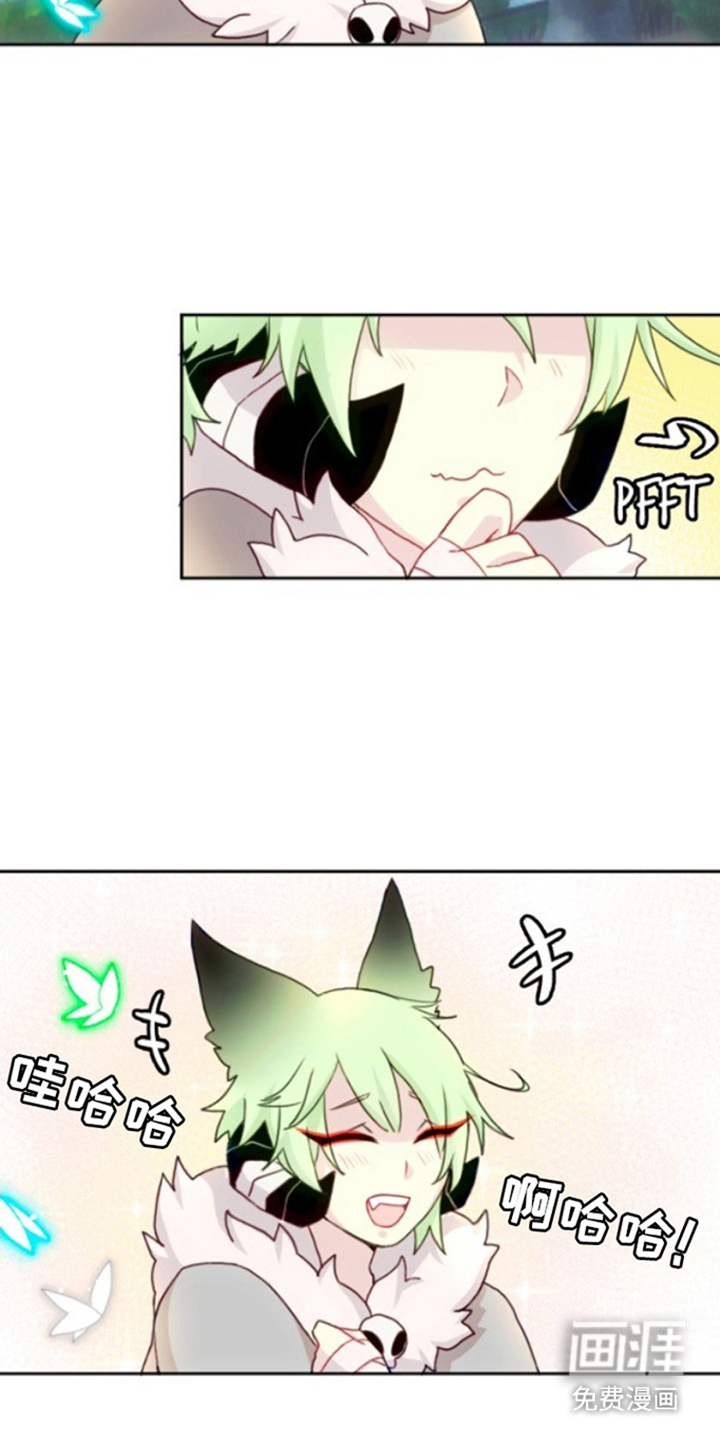 没勾完的死神名单 第10话 第13页