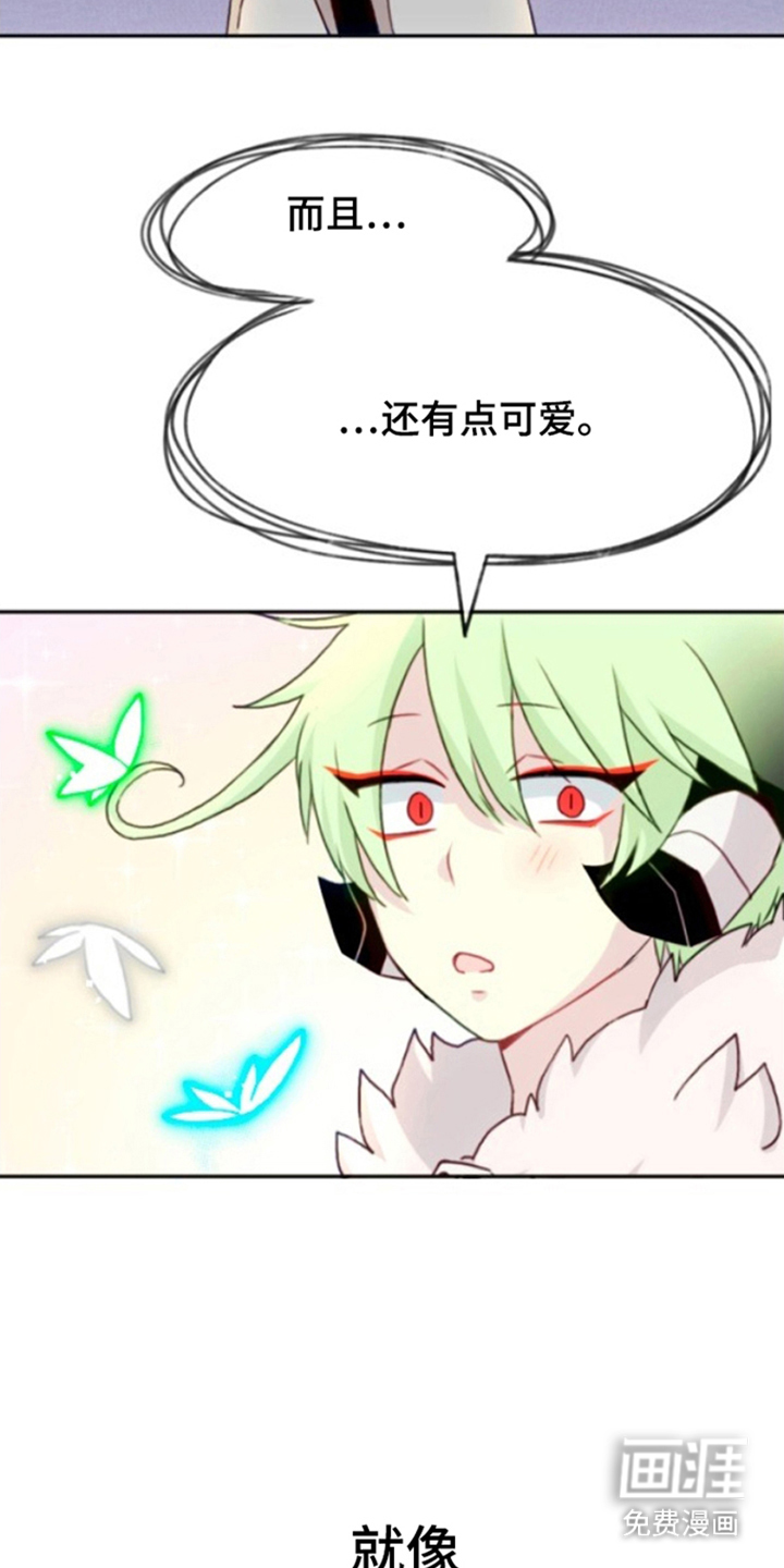 没勾完的死神名单 第10话 第15页