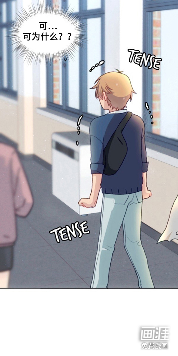 没勾完的死神名单 第10话 第17页