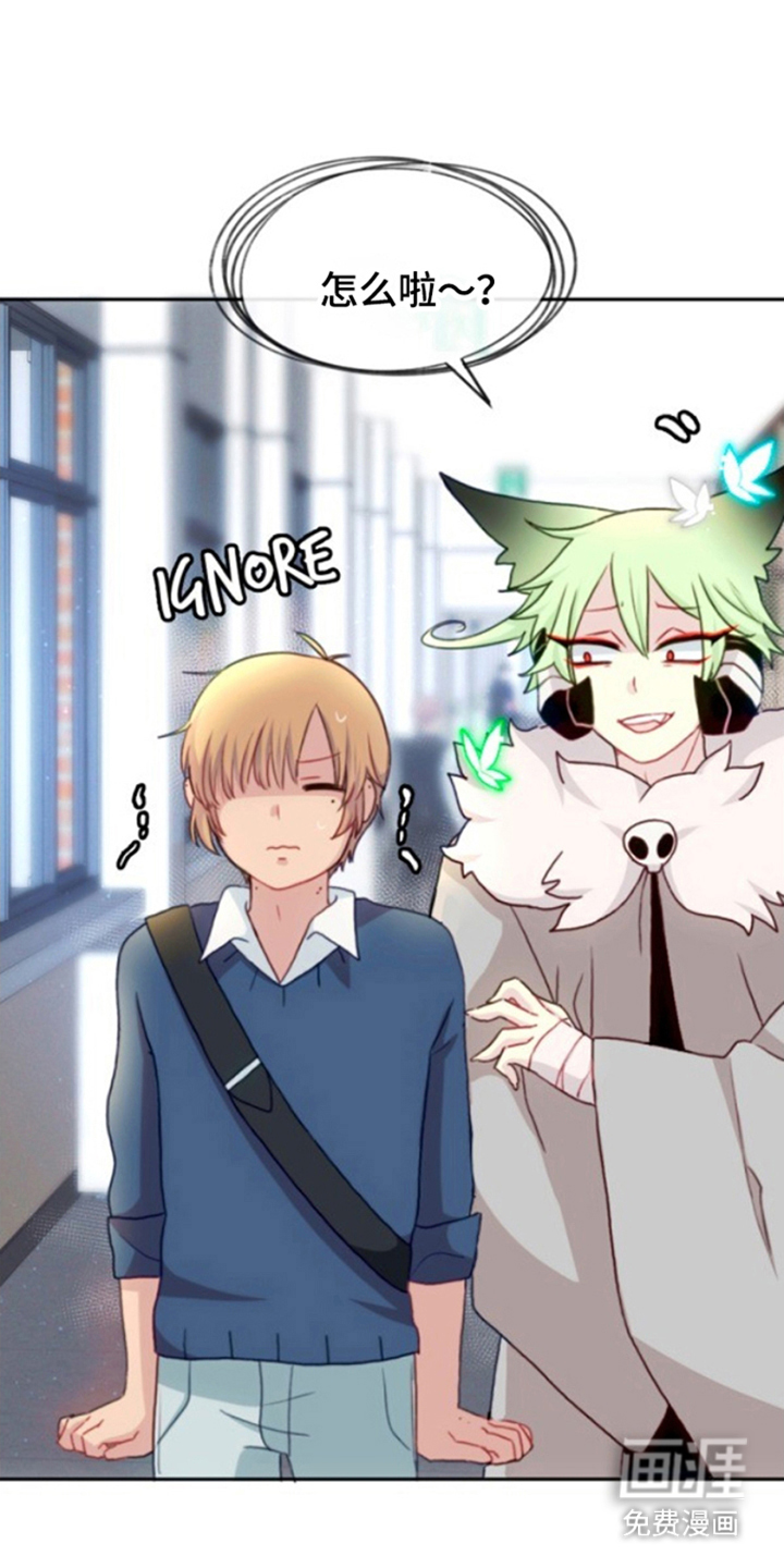 没勾完的死神名单 第10话 第18页