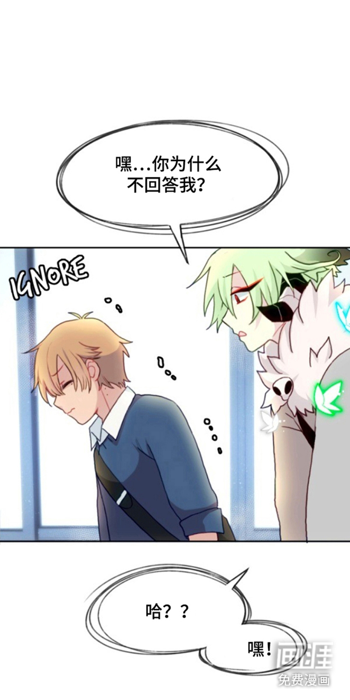 没勾完的死神名单 第10话 第19页