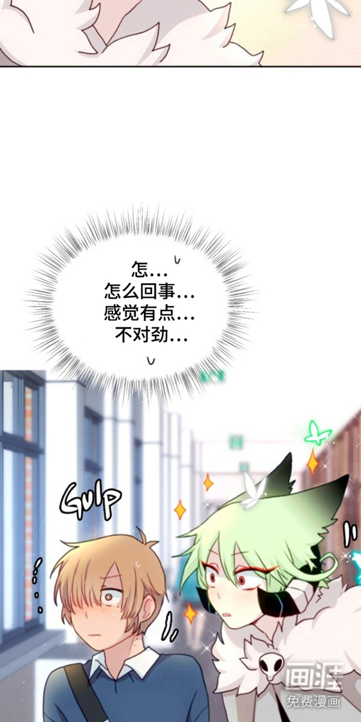 没勾完的死神名单 第10话 第22页