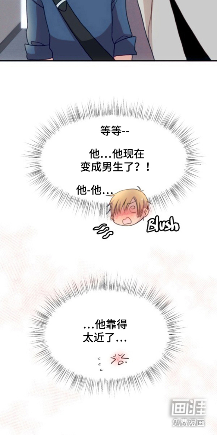 没勾完的死神名单 第10话 第23页