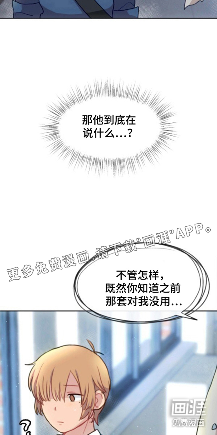 没勾完的死神名单 第11话 第1页