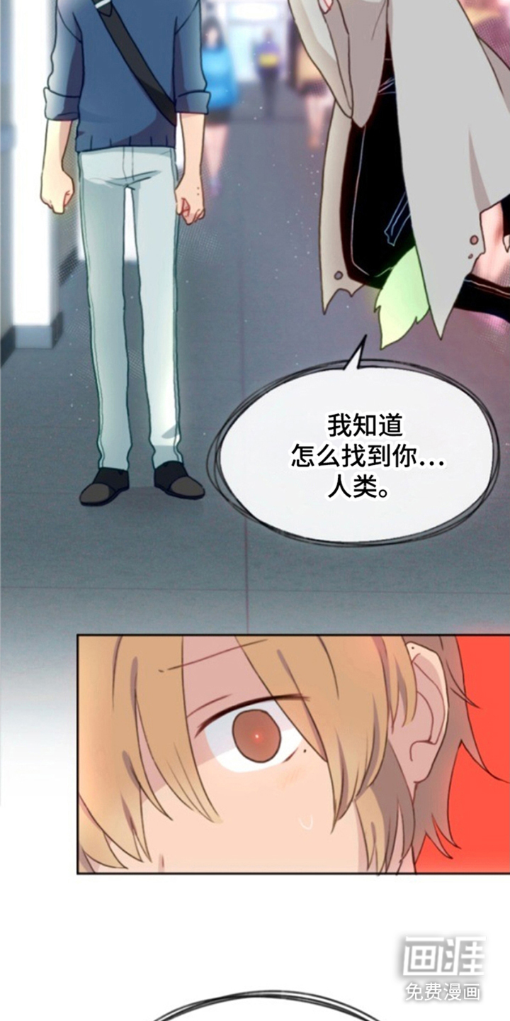 没勾完的死神名单 第11话 第4页