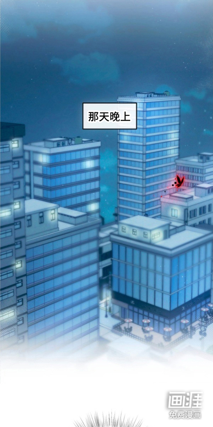 没勾完的死神名单 第11话 第6页