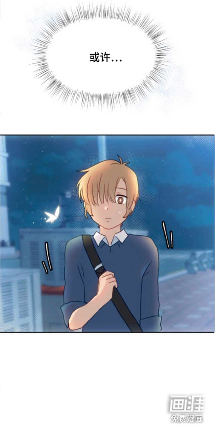 没勾完的死神名单 第11话 第11页