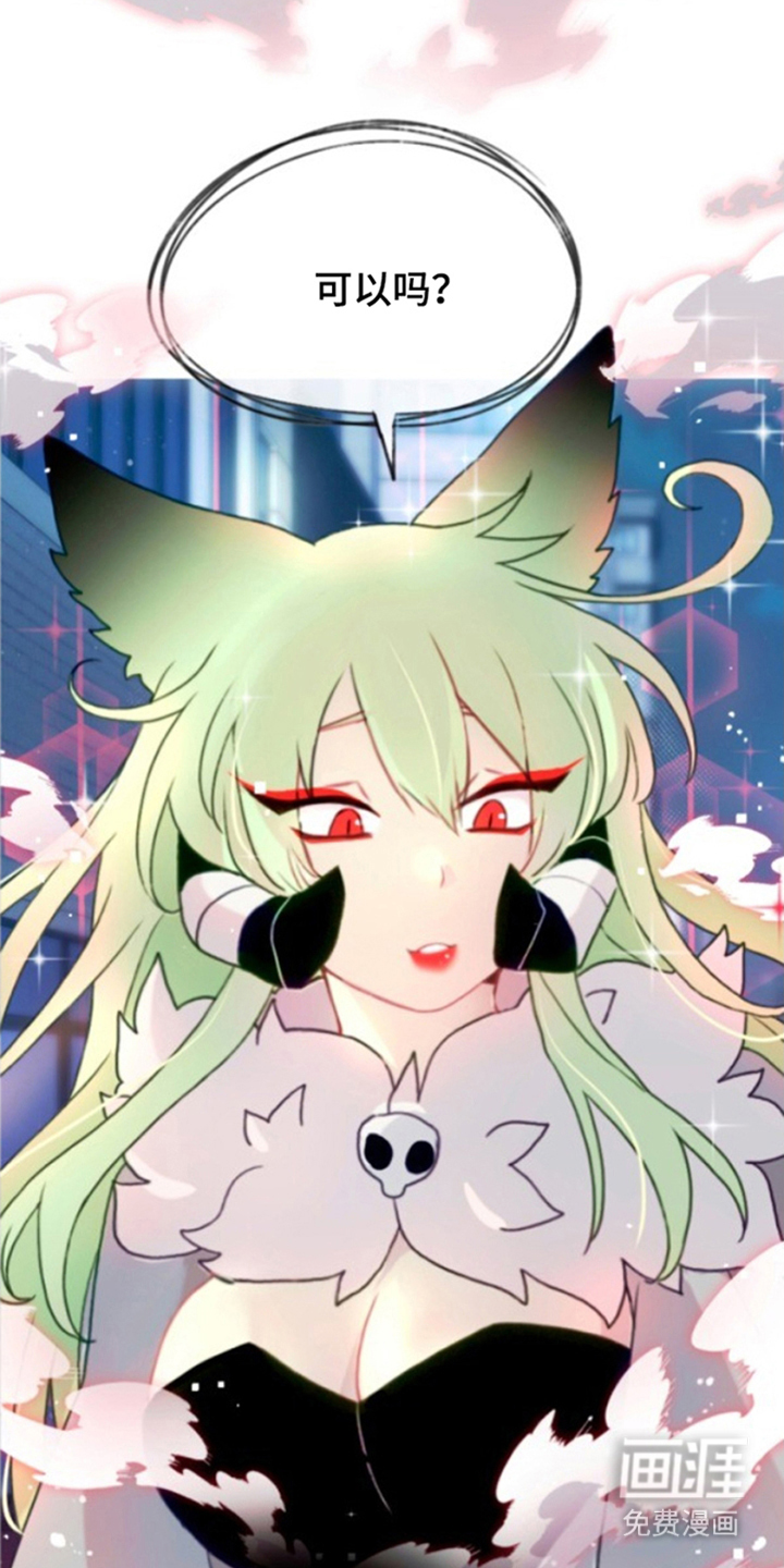 没勾完的死神名单 第11话 第15页