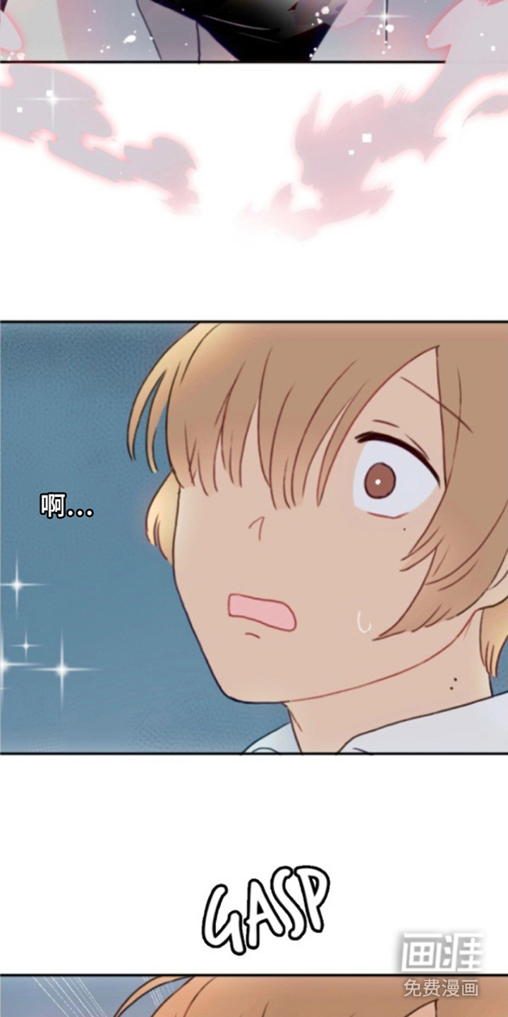 没勾完的死神名单 第11话 第16页