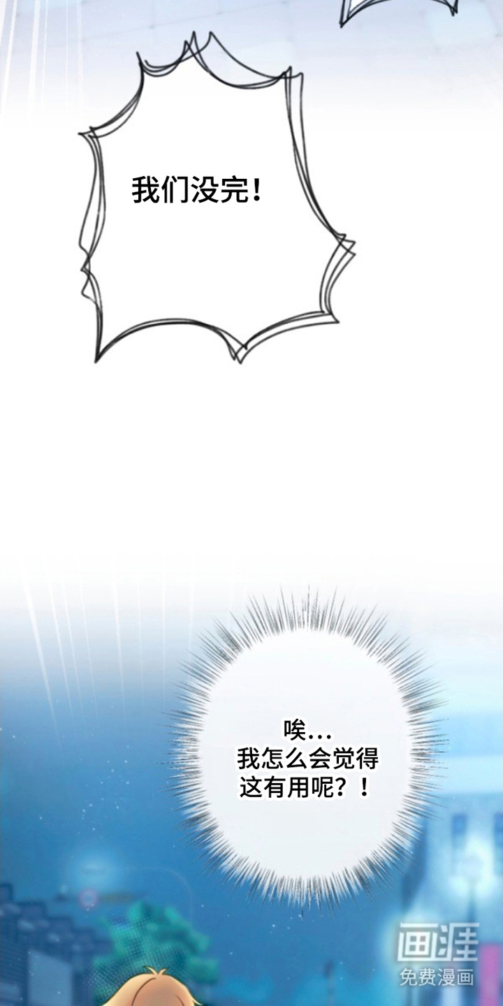 没勾完的死神名单 第12话 第9页