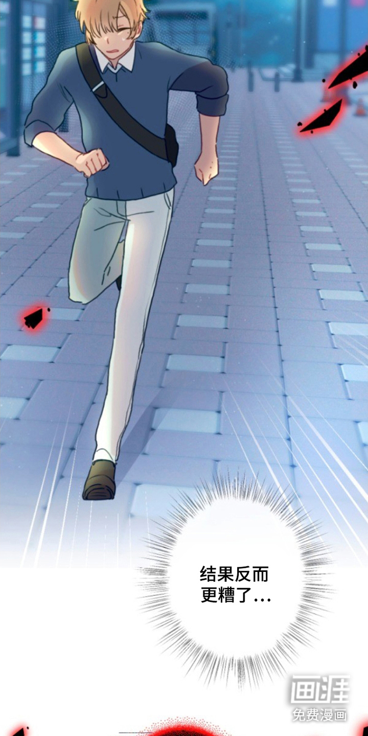 没勾完的死神名单 第12话 第10页