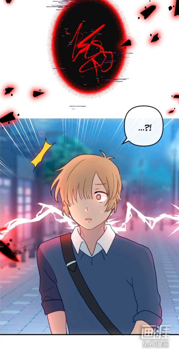 没勾完的死神名单 第12话 第11页