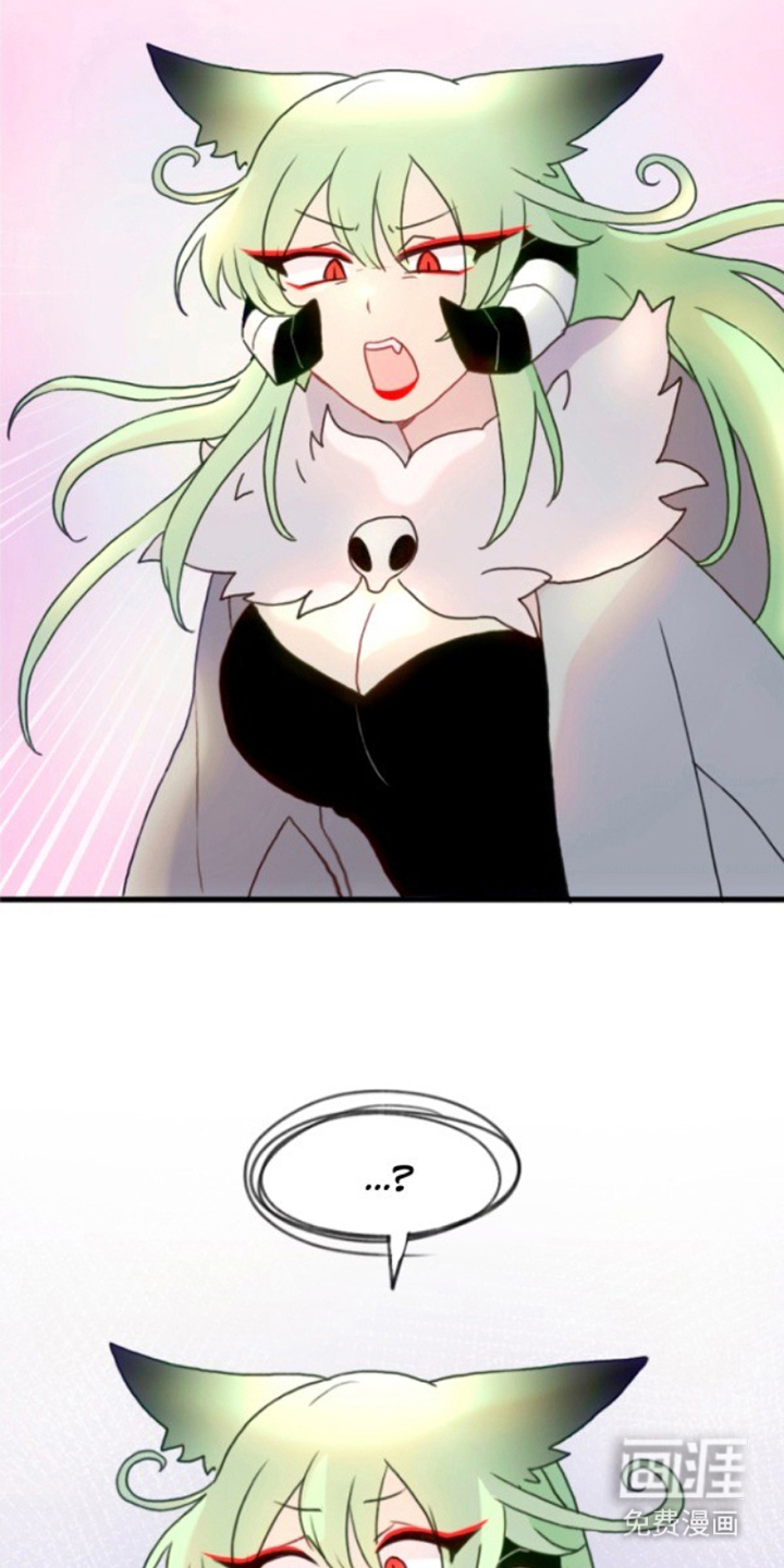 没勾完的死神名单 第12话 第13页